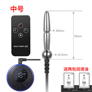 男用馬眼棒尿道擴(kuò)張電流刺激戶(hù)外遙控調(diào)教sm情趣性用品 中號(hào)8mm馬眼棒+遙控充電低階主機(jī)+潤(rùn)滑油