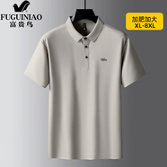 富貴鳥（FUGUINIAO）夏天冰絲短袖polo.衫男士喜公公結(jié)婚宴衣服長輩中年父親節(jié)半袖t恤 卡其色 XL