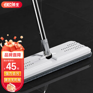 博生平板拖把33CM桿長125CM1塊配布刮刮桶家用一拖凈免手洗