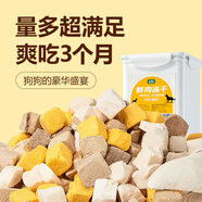 parlmu帕藍(lán)姆狗零食凍干桶500g 10種寵物零食貓咪多春魚狗狗零食獎(jiǎng)勵(lì)