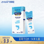 美贊臣學(xué)優(yōu)力兒童成長(zhǎng)奶粉 5段奶粉 30g*3條 6-14歲 全面營(yíng)養(yǎng)