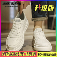老爺車(chē)男鞋春季百搭白色真皮防滑運(yùn)動(dòng)厚底增高板鞋 白色(升級(jí)款) 39 標(biāo)準(zhǔn)運(yùn)動(dòng)碼