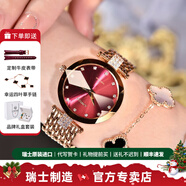 左微沙（JOWISSA）瑞士手表女士腕表簡約時(shí)尚瑞表防水輕奢原裝進(jìn)口生日禮物送禮 紅色表盤29.5MM-J5.772.M-鋼帶款
