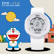 正港（ZGO）哆啦A夢(mèng) 兒童電子手表男初中小學(xué)生青少年看時(shí)間手表生日禮物8555