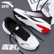 安踏（ANTA）男鞋毒刺運動(dòng)鞋子男款秋冬季皮面跑步鞋男士戶(hù)外休閑軟底緩震跑鞋 毒刺6-純凈白/基礎黑 【緩震升級】 44