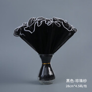 浪花紗花束包裝紙雙頭珍珠波浪紗鮮花花藝店紗網(wǎng)材料包花紙資材 品質(zhì)款 珍珠浪花紗黑色28cm