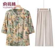 俞兆林中老年女裝媽媽中袖國風(fēng)T恤套裝奶奶裝夏季新款洋氣七分袖兩件套 綠色[上衣+米色褲] XL 建議80-100斤