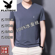 花花公子（PLAYBOY）男士短袖t恤冰絲V領(lǐng)半袖夏季純色冰絲體恤衫冰絲上衣潮 V領(lǐng)灰色 M 165建議90-115斤