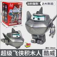 超級飛俠拼裝積木人偶盲盒變形樂迪大壯小愛慣性滑行迷你兒童玩具 HA380512超級飛俠積木人-酷威