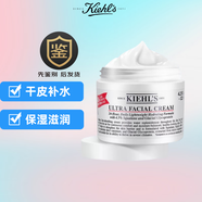 科顏氏Kiehl&aposs香港代購高保濕面霜補水滋潤潔面水乳缺水干燥送女友 高保濕面霜125ml