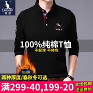 袋鼠（DAISHU）純棉長袖T恤男秋冬季男士100%全棉體恤衫男裝翻領(lǐng)刺繡POLO領(lǐng)上衣 9582-黑色(加絨加厚) 170/L