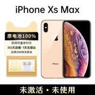 【準新機】官翻機蘋(píng)果XsMax未激活 iPhonexsmax海外無(wú)鎖全網(wǎng)通4G 金色 512G【全新未激活】