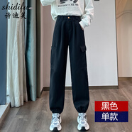 詩(shī)迪芙軍綠色工裝褲女2025春秋新款日系松緊腰顯瘦哈倫褲寬松百搭束腳褲 黑色 單款 S 【80-95斤】