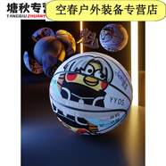 芮帕雞你太美標準練習兩年半比賽籃球惡搞ikun小黑子蔡坤徐坤 雞你太美籃球 七號籃球(標準球)