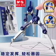 晨光(M&G)文具中心輪金屬圓規(guī)套裝含粗替芯小學(xué)生初高中機(jī)械制圖工程制圖繪圖工具畫圖作圖中高考