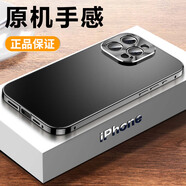 億香適用蘋果16promax手機(jī)殼新款iPhone16pro手機(jī)套金屬邊框16保護(hù)殼鏡頭全包por磁吸男士女外殼 黑色 蘋果16promax