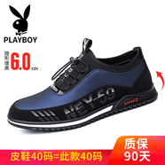 花花公子男鞋2025新款休閑鞋春季商務(wù)百搭內(nèi)增高運(yùn)動皮鞋6087 增高藍(lán)色(6087) 42