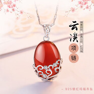 COISE925銀綠玉髓項(xiàng)鏈女銀吊墜鎖骨鏈女士飾品送媽媽生日禮物實(shí)用 紅瑪瑙吊墜送老婆送媽媽代寫(xiě)賀卡