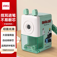 得力（deli）熊貓卡通款學(xué)生手搖削筆機/鉛筆拉夾式削筆器/卷筆刀/轉筆刀削筆刀 學(xué)生文具開(kāi)學(xué)考試生日禮物綠色