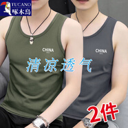 啄木鳥(niǎo)（TUCANO）背心男夏季薄款男裝男士冰絲寬松體恤衫運(yùn)動(dòng)汗衫t馬甲無(wú)袖坎肩 背心china軍綠+china深灰 2XL (125-140斤）