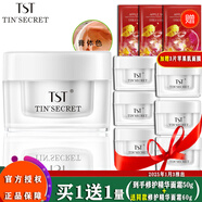 TST黃金系列抗皺緊致套裝淡細紋眼霜精華乳液面霜柔膚水/ 修護精華霜50g+60g旅行裝