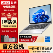 聯(lián)想（lenovo）二手筆記本電腦 小新 Air 14/15.6寸 編程設(shè)計(jì)輕薄商務(wù)制圖辦公本學(xué)習(xí) 9新【頂配四核i7二代16G】1TB固態(tài)獨(dú)顯12款