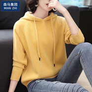 棉致連帽針織衫衛(wèi)衣女長袖薄款春季2025新款帶帽衛(wèi)衣 黃色 L 105-120斤