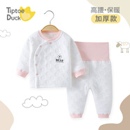 翹腳鴨兒童睡衣嬰兒衣服新生兒套裝春秋加厚保暖寶寶夾棉秋衣秋褲秋冬季 淺粉色 【三層夾棉】 73 （建議身高64-70cm）