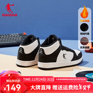 喬丹板鞋男鞋秋冬季新款秋冬季節(jié)加絨保暖棉鞋休閑鞋高幫運(yùn)動(dòng)鞋子男 白色/黑色(加絨) 40