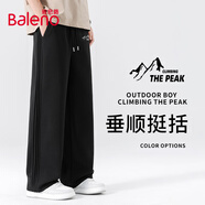 班尼路（Baleno）闊腿褲男春季美式潮流針織休閑褲男士直筒褶皺百搭個性男生長褲