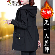 啄木鳥(niǎo)加絨加厚黑色風(fēng)衣外套女中長(cháng)款秋冬2025年冬季新款休閑大衣小個(gè)子 黑色(保暖) 加絨 XL 適合115-130斤