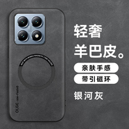 小米（MI）【品質(zhì)原裝】適用于香港版小米14Tpro手機殼14T保護套5G Mi14Tpor 磁吸款銀河灰帶引磁環(huán) 小米14T