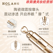 赫拉（HOLA）氣墊珍珠眼面霜素顏霜面膜粉底液護手霜官i方套裝套盒 菁純瑩采精華眼霜20g