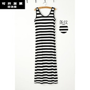 菲洛曼夏季莫代爾吊帶連衣裙薄款長裙女寬松黑色百搭打底背心裙無袖 125CM長裙條紋 M_建議80-120斤