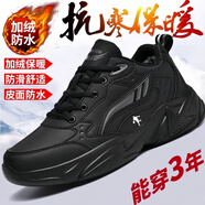 男鞋春季2024新款46特大碼47運動鞋男款防水黑色上班工作東北48碼 819加絨款黑色 46