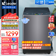 Leader海爾統(tǒng)帥洗衣機(jī)全自動(dòng)10公斤雙動(dòng)力12公斤大容量家用波輪 筒自潔24小時(shí)預(yù)約 自編程以舊換新 12KG超凈洗丨智能自編程丨智能預(yù)約