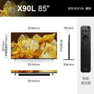 索尼（SONY）99新 XR-85X90L85英寸游戲電視XR認(rèn)知芯片4K120Hz液晶全面屏 二手 XR-85X90L 4+32G 120HZ 99新
