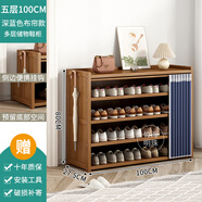 爵越鞋架子家用門(mén)口2025爆款新款實(shí)木省空間經(jīng)濟型分層隔板簡(jiǎn)易鞋柜 蔚藍防塵簾-5層100cm