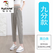 啄木鳥(niǎo)（TUCANO）條紋九分哈倫褲女秋季薄款時(shí)尚寬松高腰休閑褲黑白豎條紋直筒褲子 黑白條【九分】 2XL