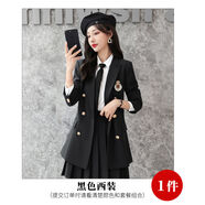 BMOIJK制服小西裝套裝2021新款高腰網(wǎng)紅百褶裙潮流英倫風(fēng)小香風(fēng)女 2052黑色西裝 配胸章 80-95 S