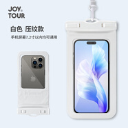 JOYTOUR 手機(jī)防水袋漂流密封可觸屏水上樂園防雨防塵外賣騎手手機(jī)袋 白色