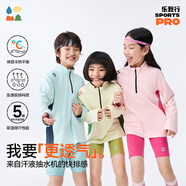 森林棠【樂我行運動衣】森林棠25新款排汗吸濕透氣衛(wèi)衣 豆綠牡丹 150