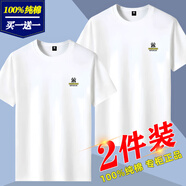 美羅邦（Meloban）100%純棉短袖t恤男士2025新款修身半袖打底衫體恤上衣服夏季男裝 白色+白色【2件裝】100%純棉 L 建議120-135斤