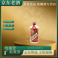 茅臺(tái)2005年 五星/飛天茅臺(tái)【名酒鑒真】微虛酒 酒花火爆 可喝可藏 多庫存隨機(jī)發(fā) 2005年 500mL 1瓶 53度