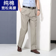以純（YISHion）旗下夏季純棉男褲中老年寬松高腰雙褶長(cháng)褲薄款中年西.褲男 淺灰色 長(cháng)褲 34 腰圍二尺七