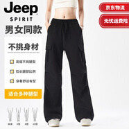 吉普夏季休閑褲男女士工裝褲沖鋒褲男女情侶運(yùn)動(dòng)直筒束腳長褲子傘兵褲 2505黑色春夏 薄款 （男女同款） M (建議90-110斤)