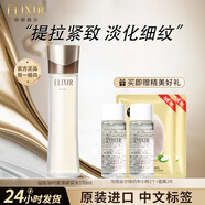 怡麗絲爾柔膚水爽膚水日本進(jìn)口補(bǔ)水保濕提拉緊致旗艦正護(hù)膚品官方店 蘊(yùn)能凝時(shí)緊實(shí)水170ml【豐潤(rùn)型】