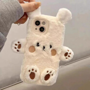迅炫秋冬天可愛(ài)白色小熊13mini毛絨套女生16pro適用iPhone15promax手機殼14plus蘋(píng)果11/1+12一加ace3V/ 毛茸茸【白色小熊】 iPhone 4s