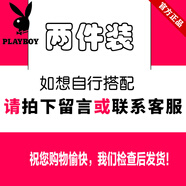 花花公子品牌純棉長袖t恤男春夏2025圓領(lǐng)衛(wèi)衣潮流打底衫丅恤上衣服裝新款 兩件裝可自由搭配 M