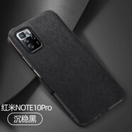 旌譽(yù) JEORNYIR莫凡紅米NOTE10PRO手機殼小米NOTE10保護套redminote10硅膠redmi全包防摔noto翻蓋式皮套女款男5g 紅米note10pro 沉穩黑 升級
